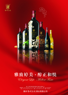 雅婷莊園 山水間的詩(shī)意棲居，品味酒香與自然的和諧之美