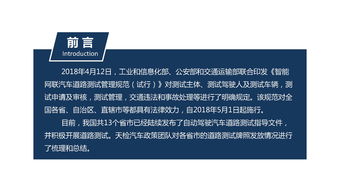 中機(jī)車輛技術(shù)服務(wù)中心 推動車輛技術(shù)創(chuàng)新的專業(yè)力量